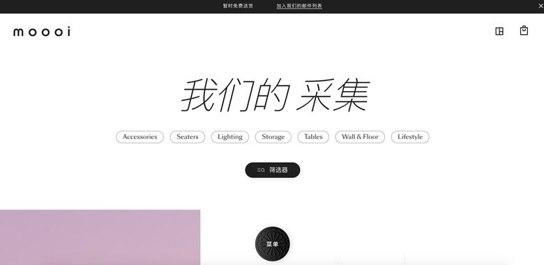 界面ui与交互设计均出众的品牌网站设计案例(图13)
