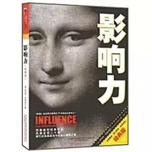 零基础入门网络营销必备的书籍