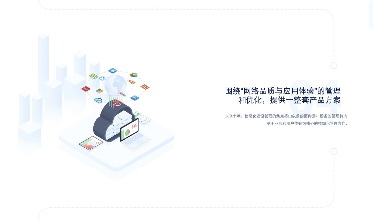 万字长文！帮你掌握网页端交互创意 99% 的玩法！