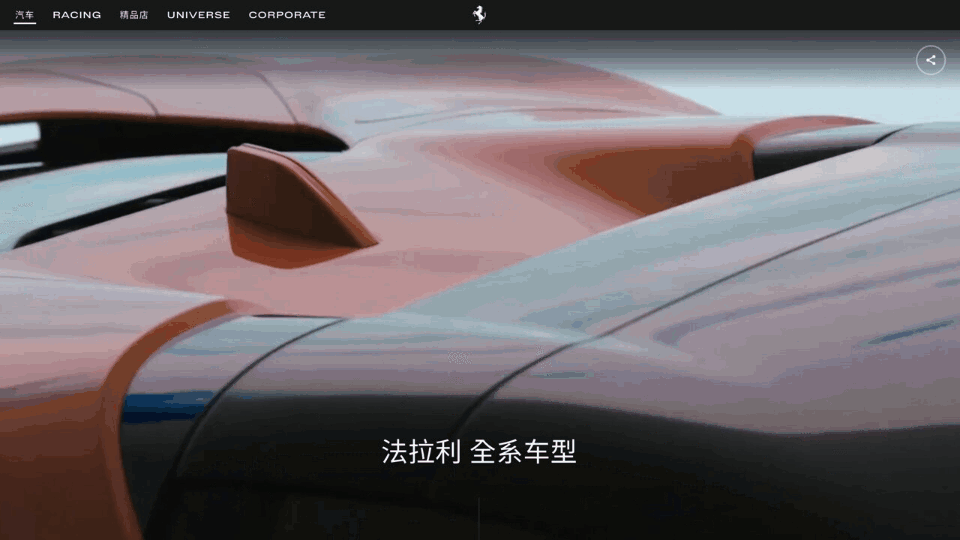 万字长文！帮你掌握网页端交互创意 99% 的玩法！