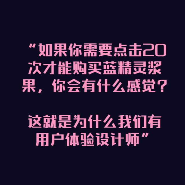 跟孩子解释 UX 设计让复杂的事情变得简单-2025最新seo资料