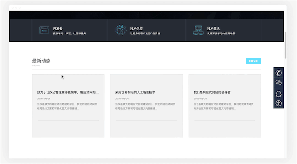 网页设计后如何交接才能顺利落地？高手总结了这 6 个步骤！