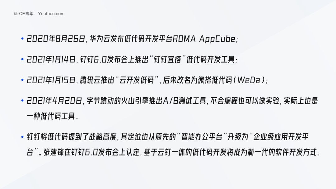 从视觉产品两方面，分析2022年B端设计的发展趋势