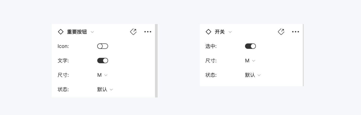 如何用 Figma 搭建系统组件库？百度MEUX为你详解(图15)