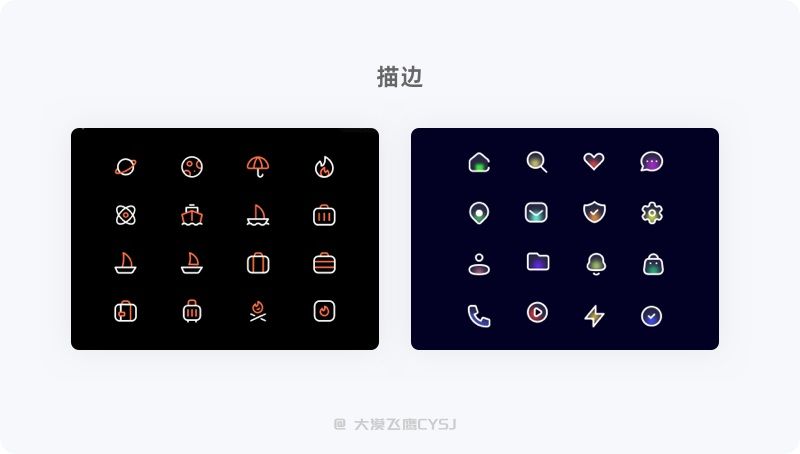6大章节！图标设计基础知识全方位入门指南