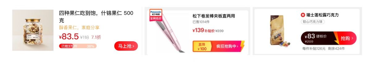 什么是 CTA 按钮？3方面帮你提高CTA按钮的点击率