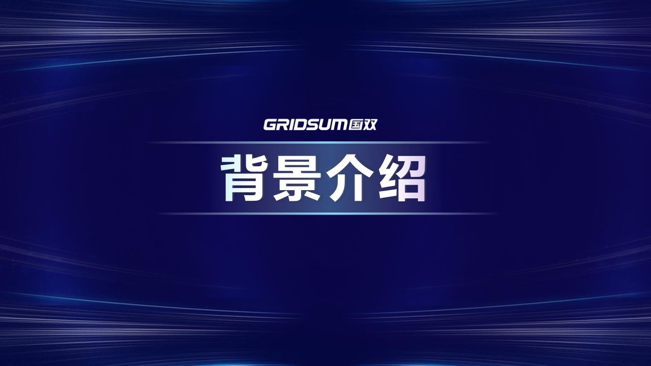 2021年中国全域广告异常流量白皮书(图3)