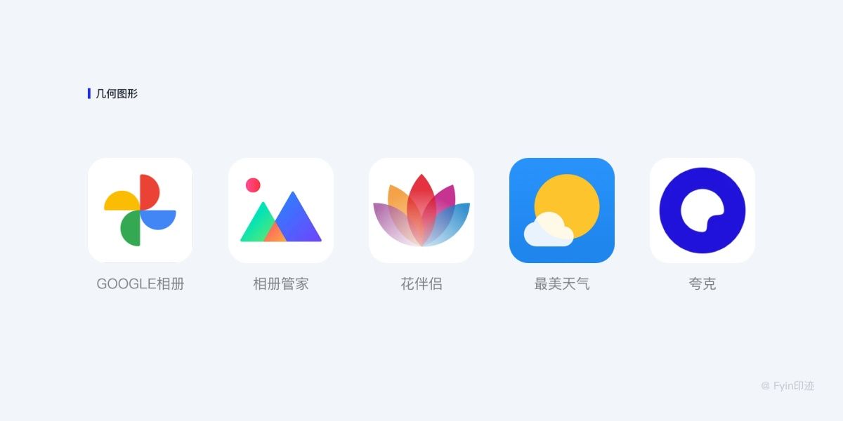 设计师必看的图标设计指南，详解图标设计规范、绘制方法及流程