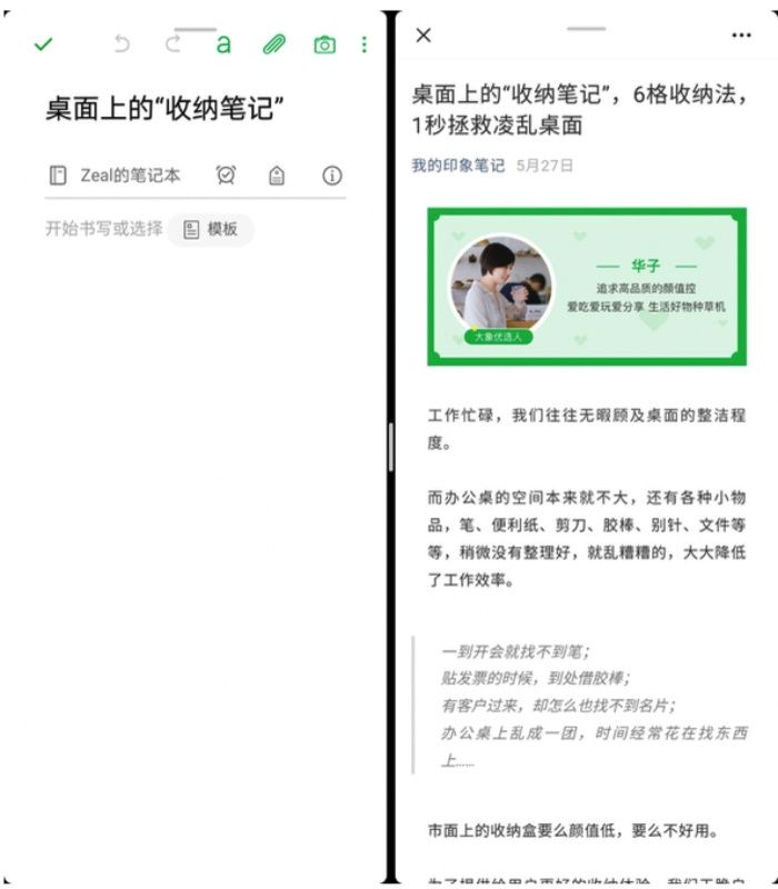 如何设计折叠屏？超详细的折叠屏设计指南