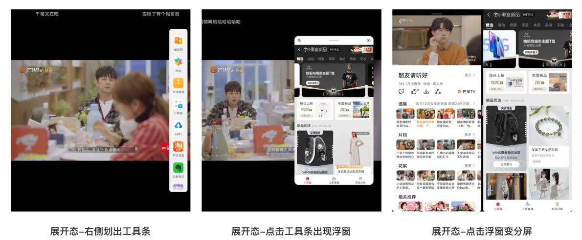 如何设计折叠屏？超详细的折叠屏设计指南