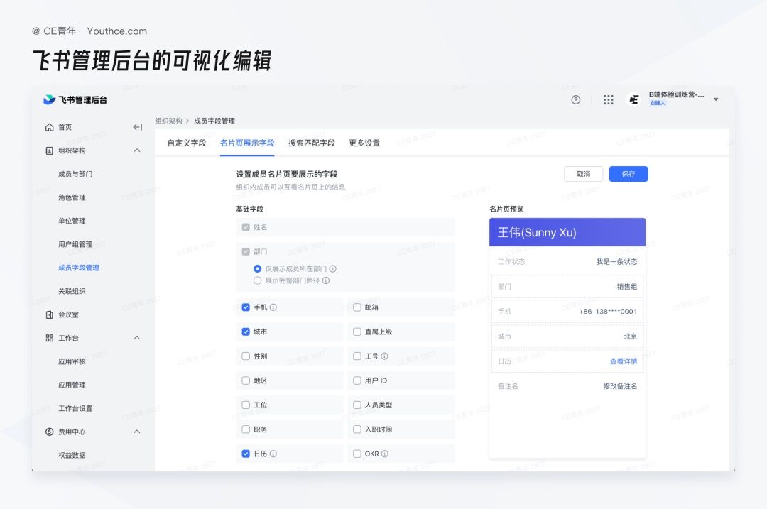 从用户专注维度，我总结了B端产品的三种页面类型