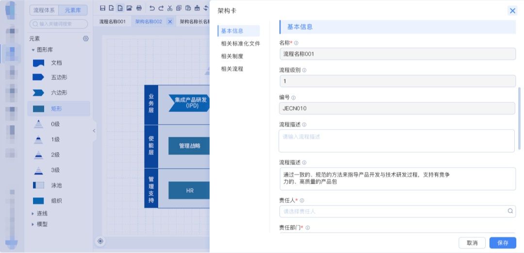 B 端表单如何设计，表单设计的 3 大模式和 4 大使用场景