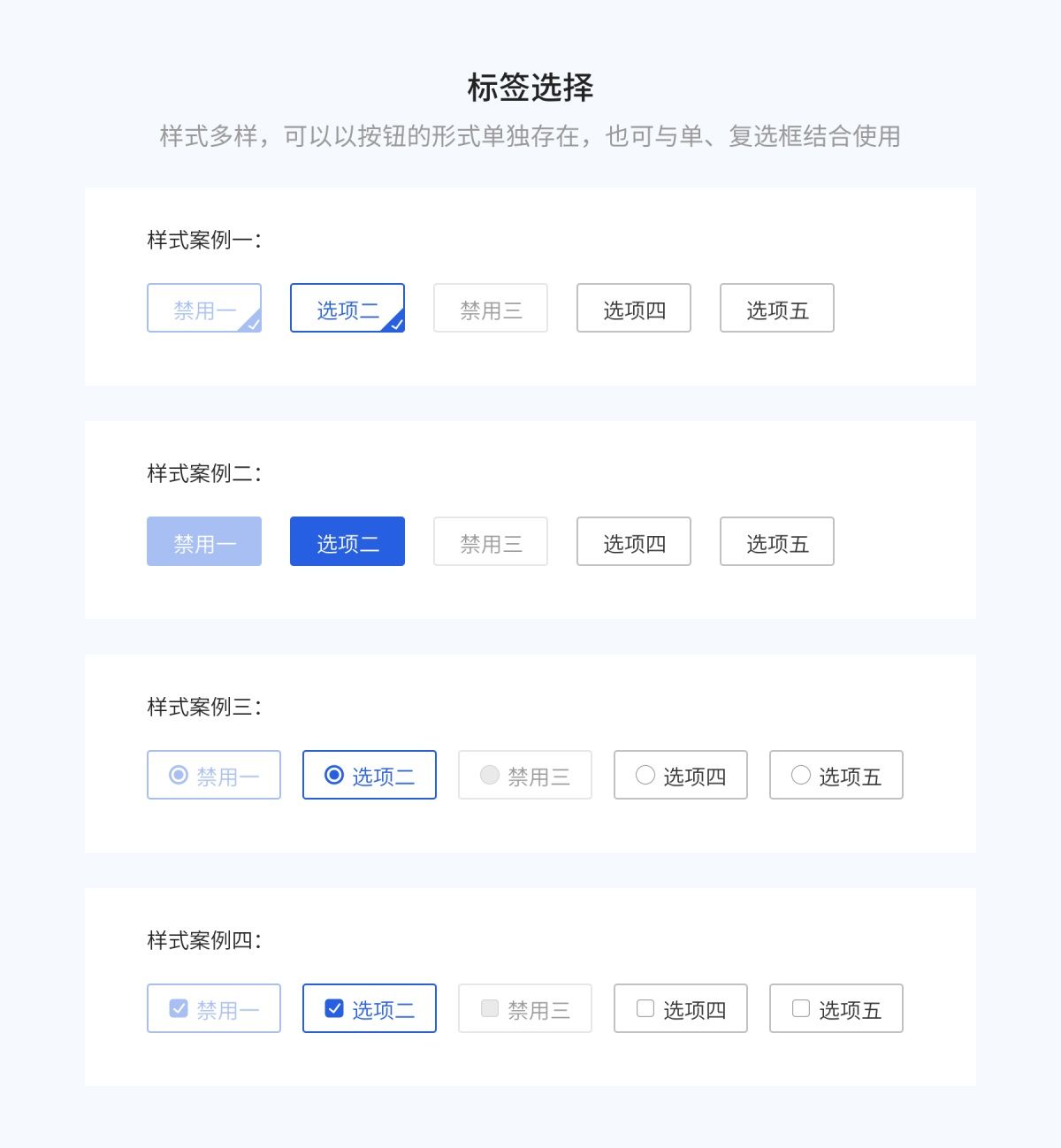 8000字干货！超全面的 Web 端按钮设计指南