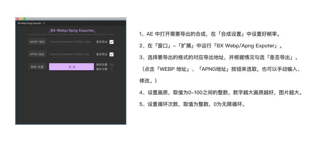6 种常用的动效落地方案让设计更酷炫(图3)