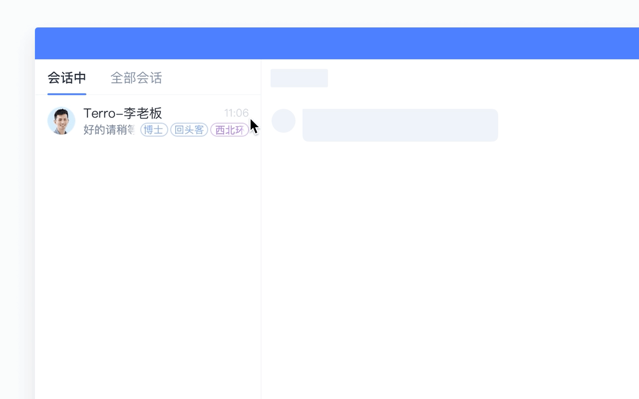 B端产品如何巧用动效？来看腾讯的实战案例复盘！