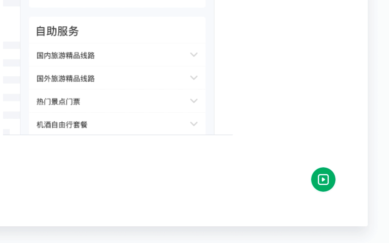 B端产品如何巧用动效？来看腾讯的实战案例复盘！