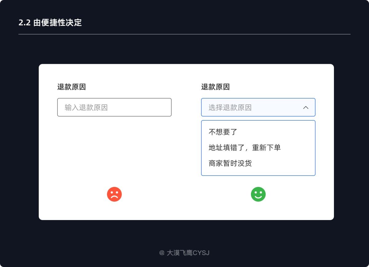 下拉菜单如何设计？5000字干货详解下拉菜单设计