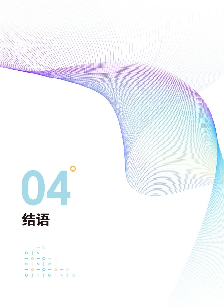 2022新锐品牌增长研究报告(图52)
