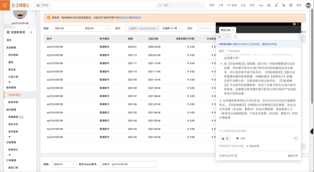 4 个方面层层递进，分析如何设计 B 端产品的弹窗