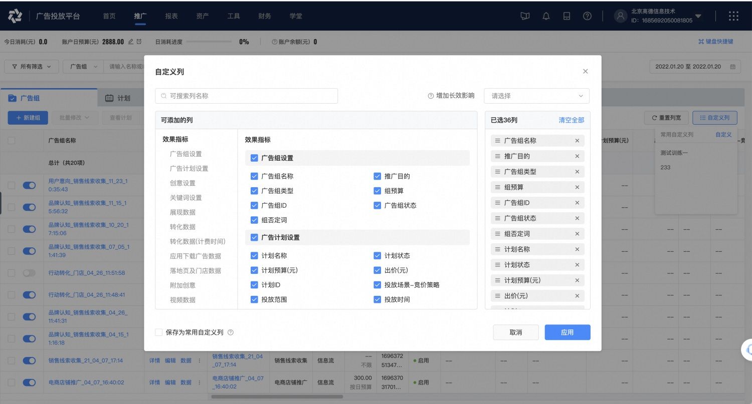 4 个方面层层递进，分析如何设计 B 端产品的弹窗
