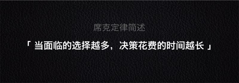 超多案例！新手必看的交互设计七大法则