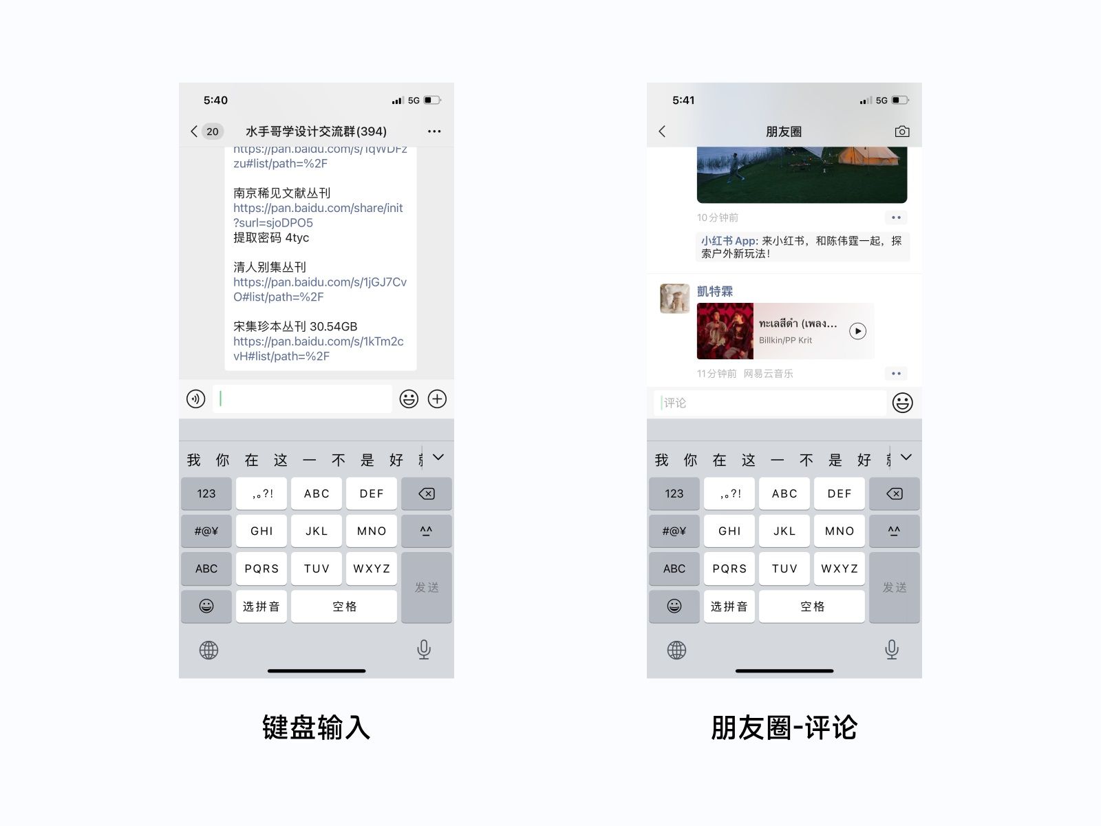 全新 UI 视角帮你掌握「界面三重构」的知识点，干货！