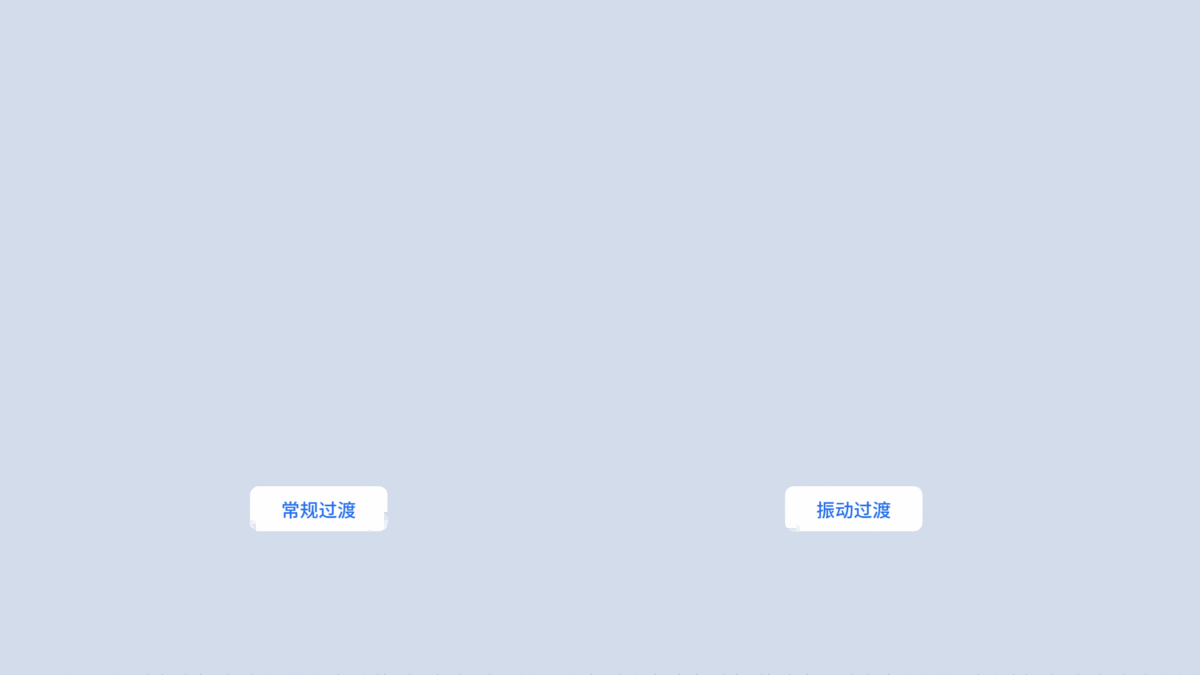 用超多案例，帮你掌握 UI 动效基础设计知识