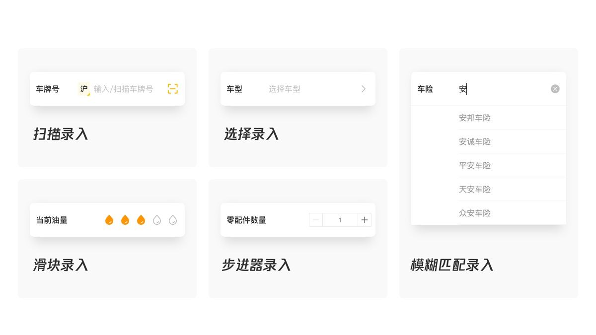 B端产品如何做好移动化设计？我总结了这篇实战经验！