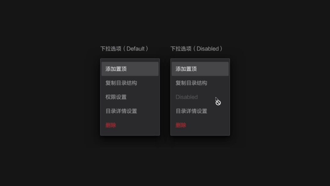 深色模式如何设计？从6个方面总结深色模式的设计细节