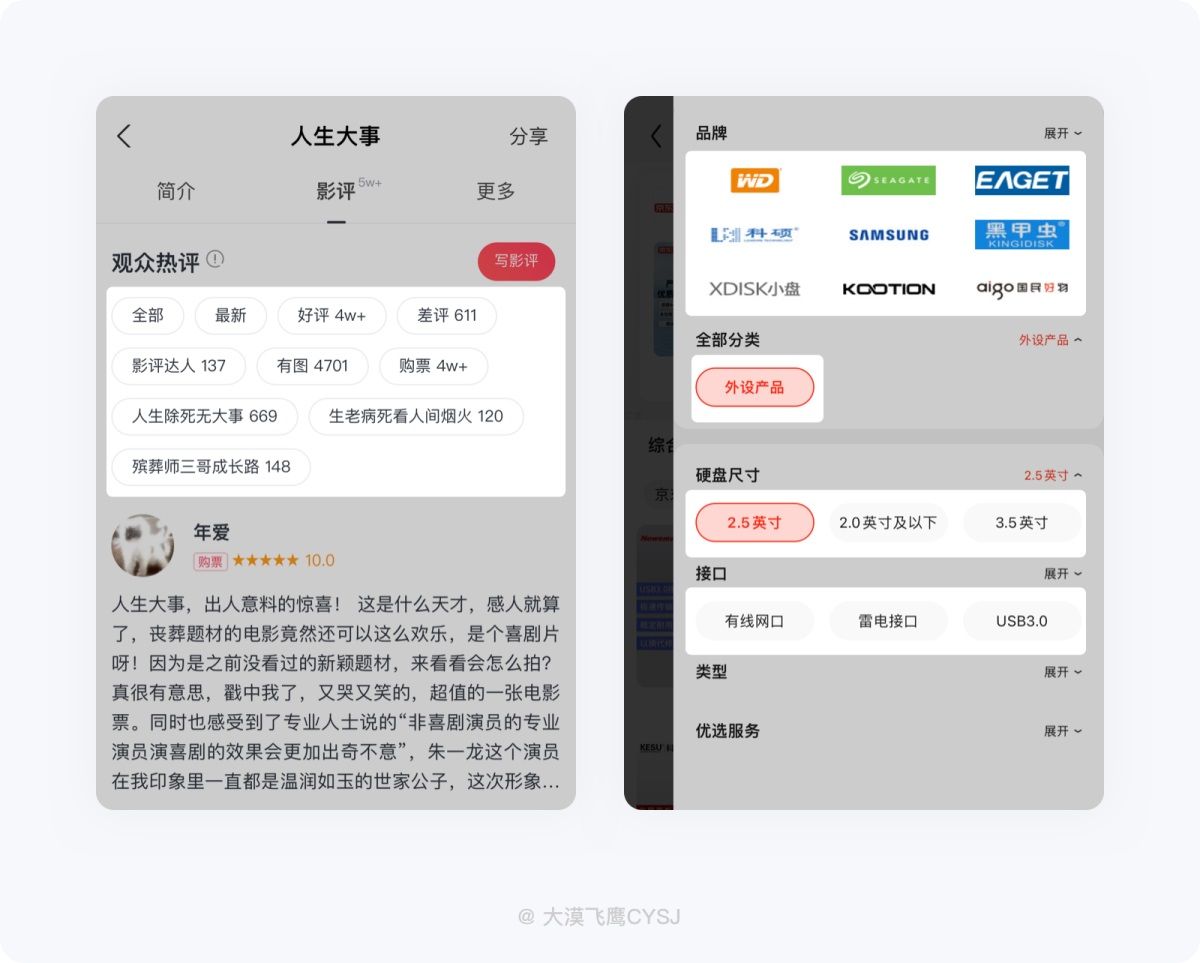 5000字干货！从零开始帮你掌握标签设计