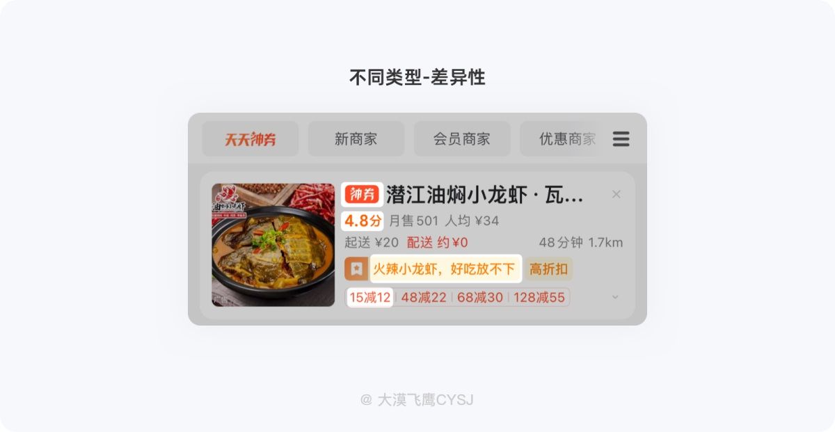 5000字干货！从零开始帮你掌握标签设计