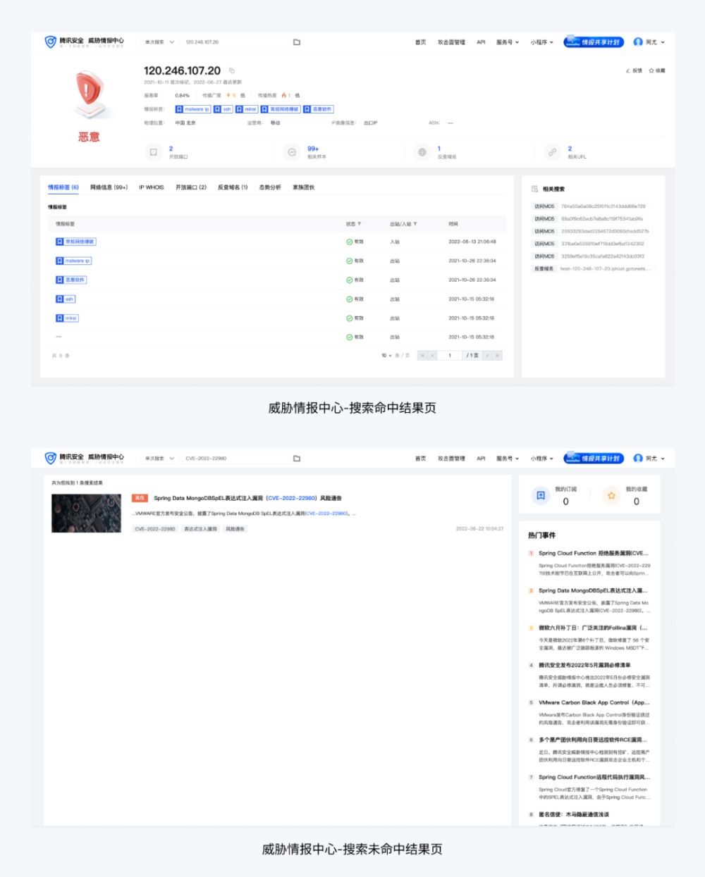如何做好 B 端场景下的搜索设计？来看腾讯高手的总结！