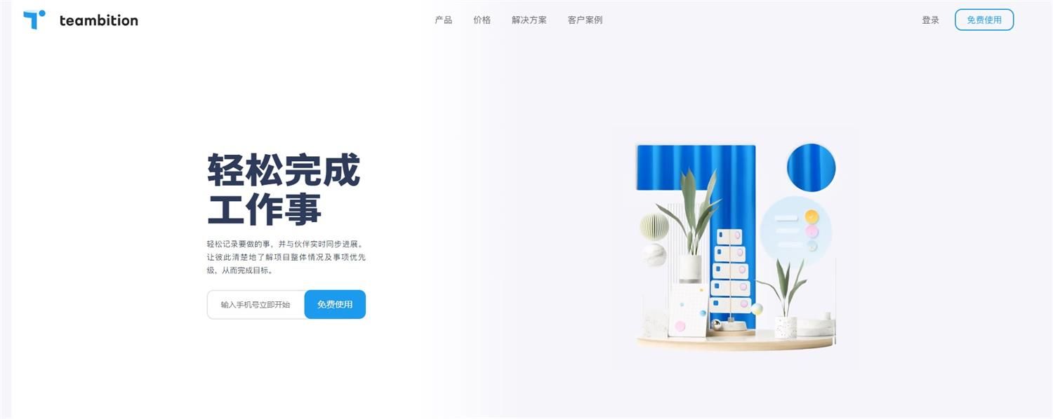 如何有效打造设计体系？我总结了这5个方面！