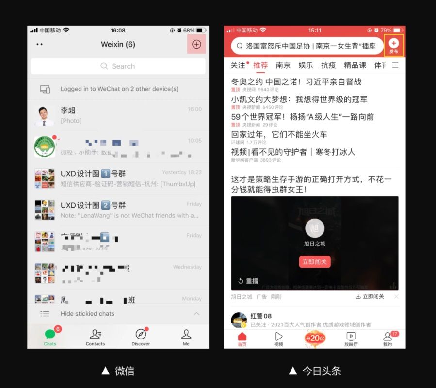 如何做好信息发布功能？来看高手的分析！