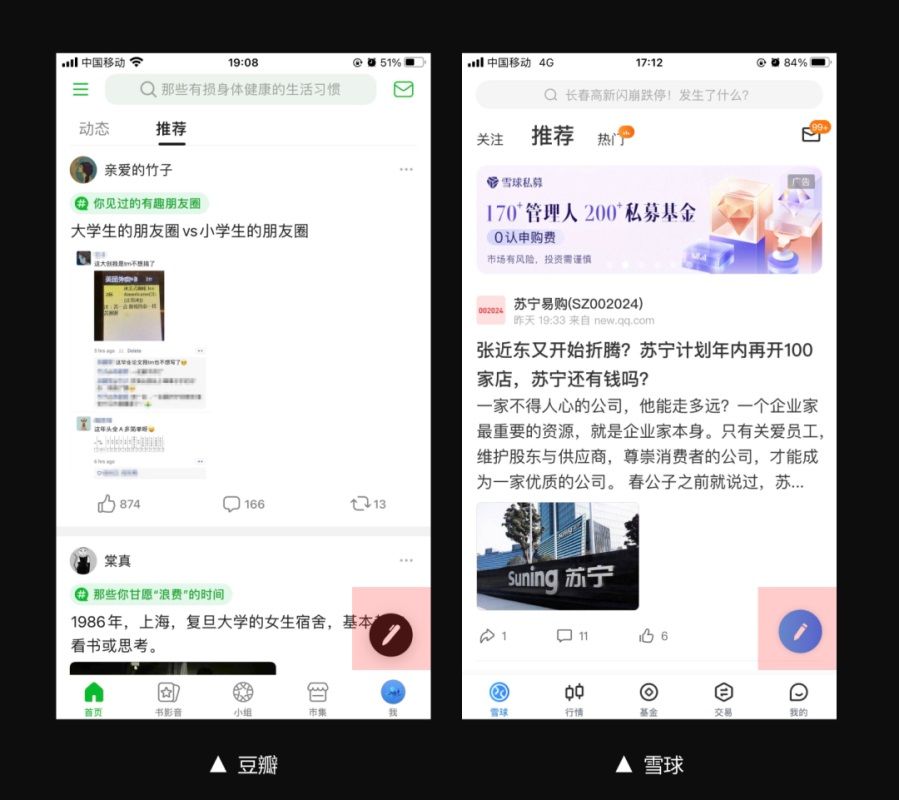 如何做好信息发布功能？来看高手的分析！