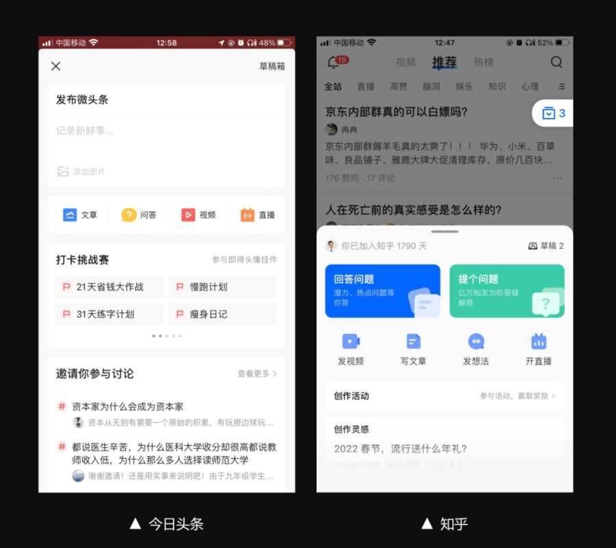 如何做好信息发布功能？来看高手的分析！