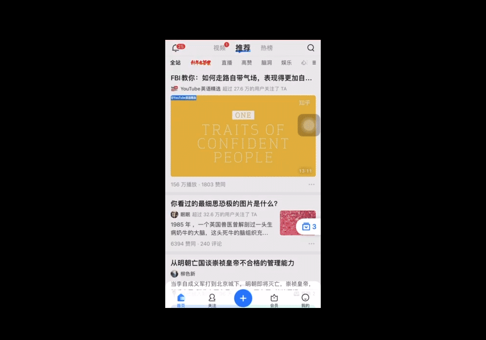 如何做好信息发布功能？来看高手的分析！