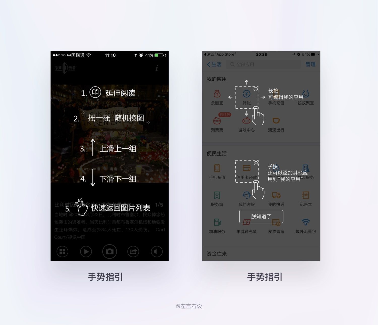 用户体验设计原则如何运用，用案例帮你掌握11个经典用户体验设计原则