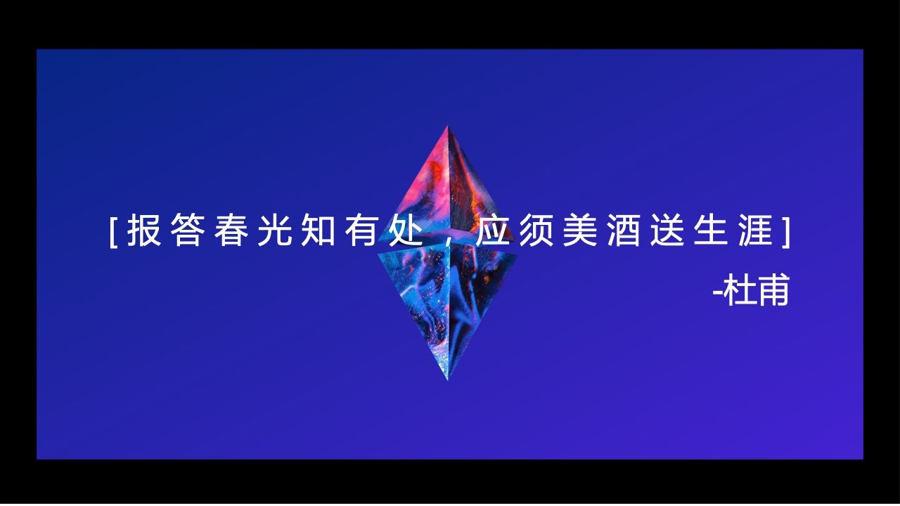 2022百度营销酒水行业报告(图8)