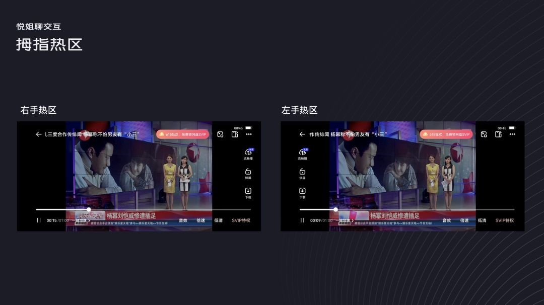 如何构建界面设计框架？4个维度帮你掌握起来！