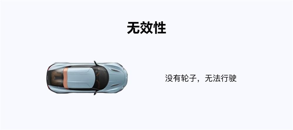 5E体验模型 交互设计 体验设计 双钻模型