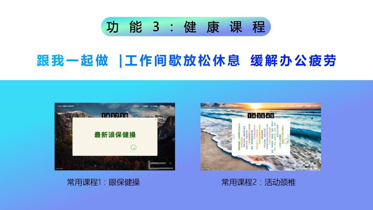 2022年360PC锁屏画报营销指南(图16)