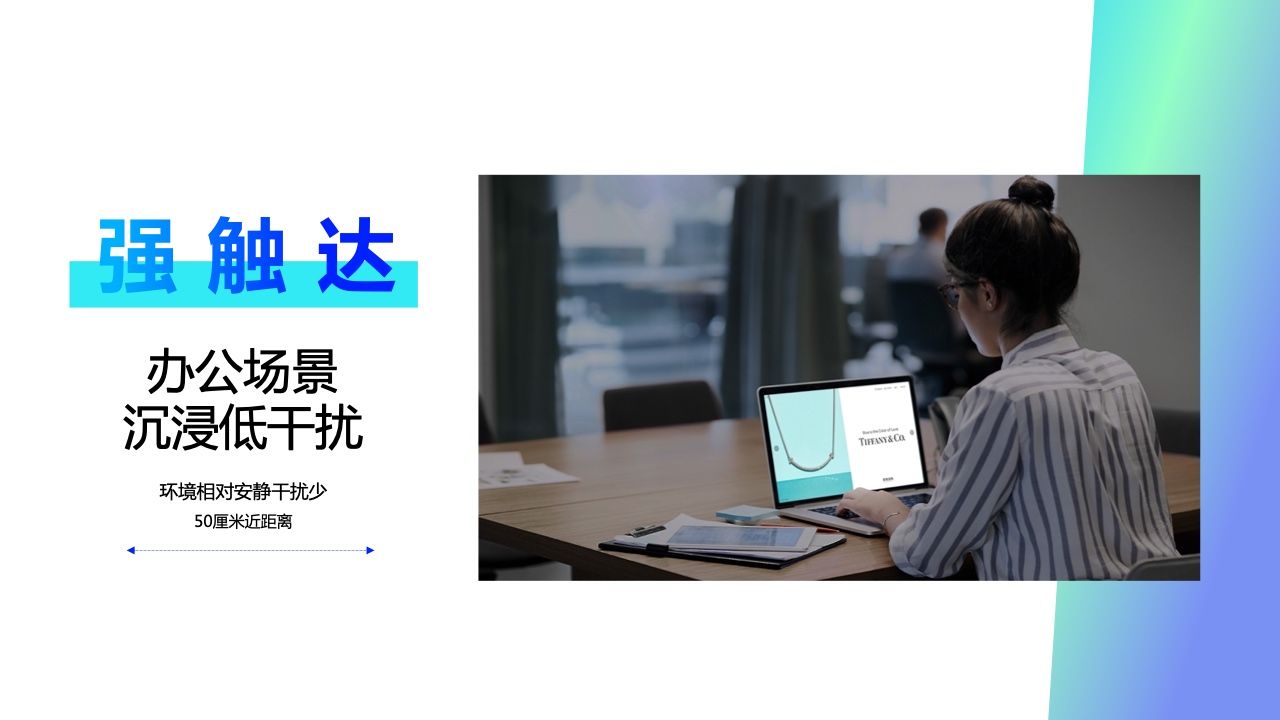 2022年360PC锁屏画报营销指南(图24)