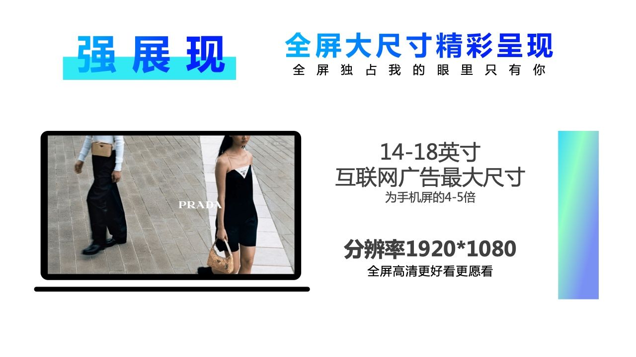 2022年360PC锁屏画报营销指南(图28)