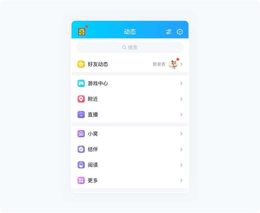 超全总结！5个章节帮你完整掌握卡片式设计