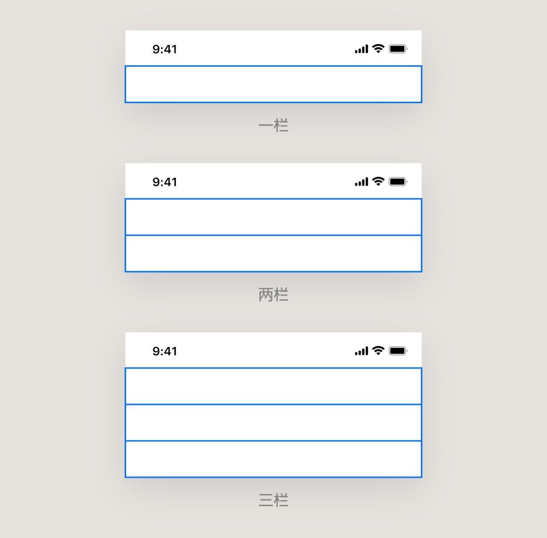 UI组件应用指南！标题栏设计方式详解