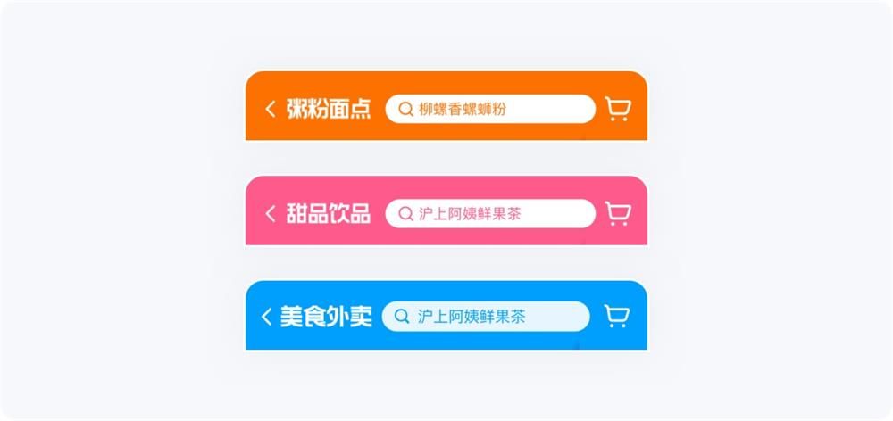 5000字干货！五大章节帮你掌握搜索设计