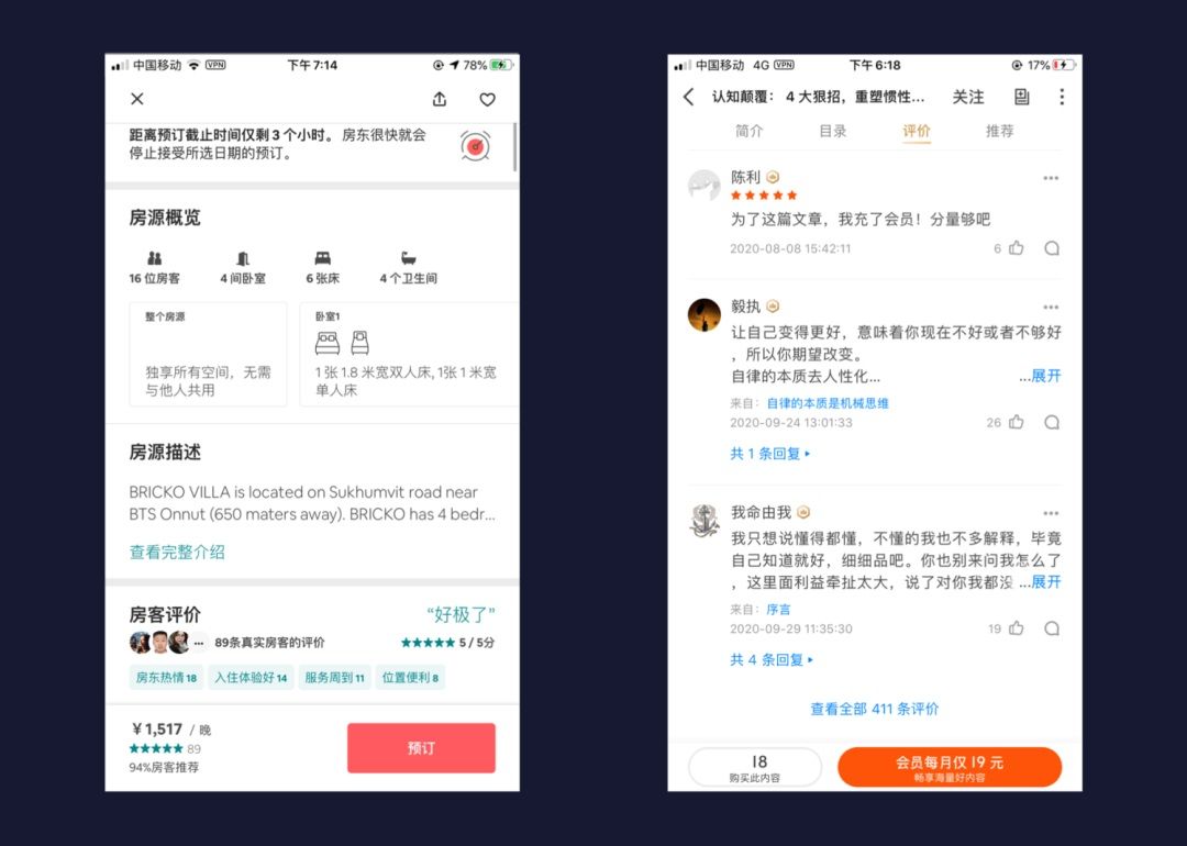 CTA按钮设计怎么做好？3个维度帮你有理有据做好CTA按钮设计