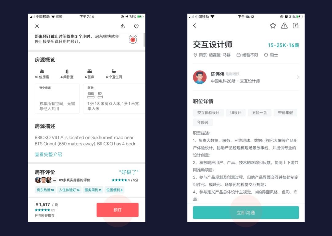 CTA按钮设计怎么做好？3个维度帮你有理有据做好CTA按钮设计