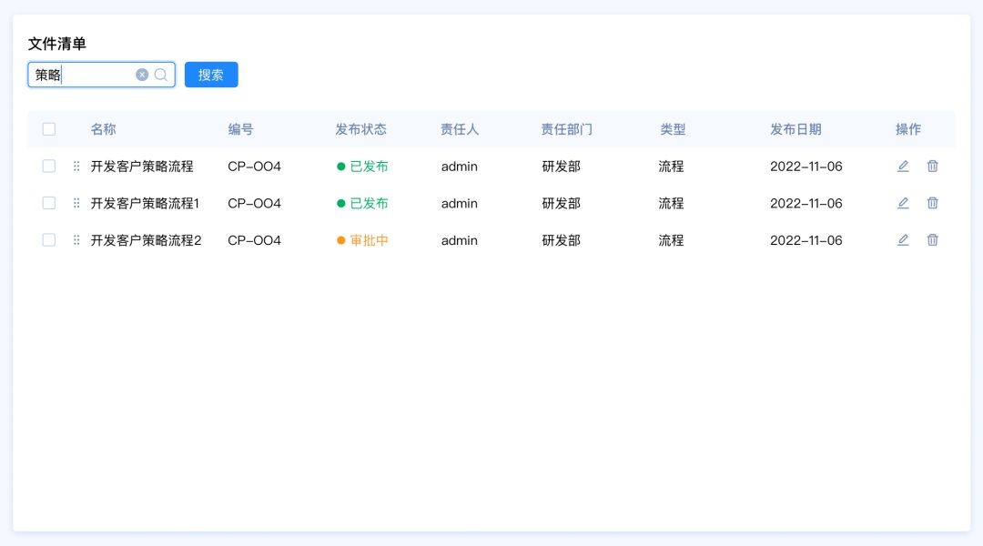筛选功能如何设计？4个章节帮你掌握筛选功能设计
